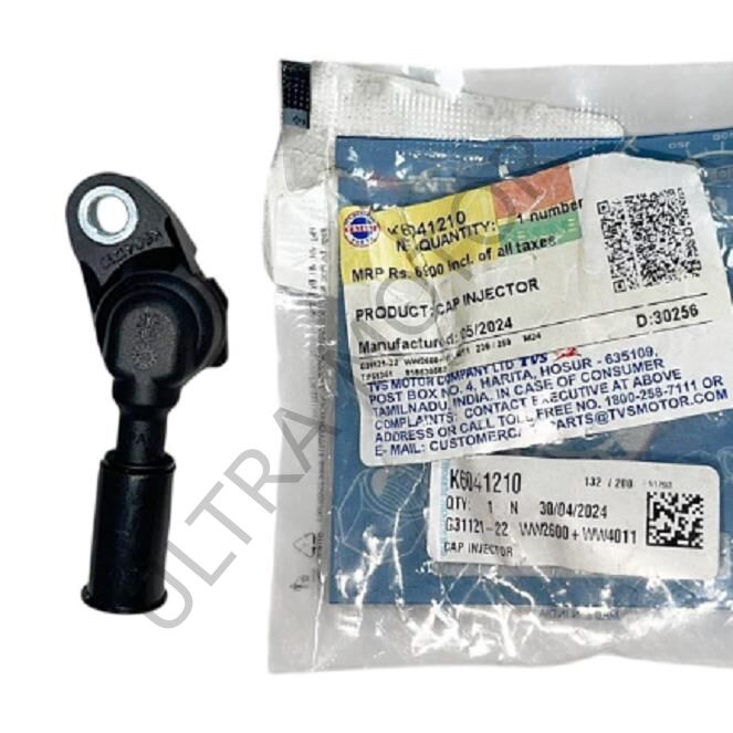 TVS Jupiter 125 Enjektör Giriş Rekoru