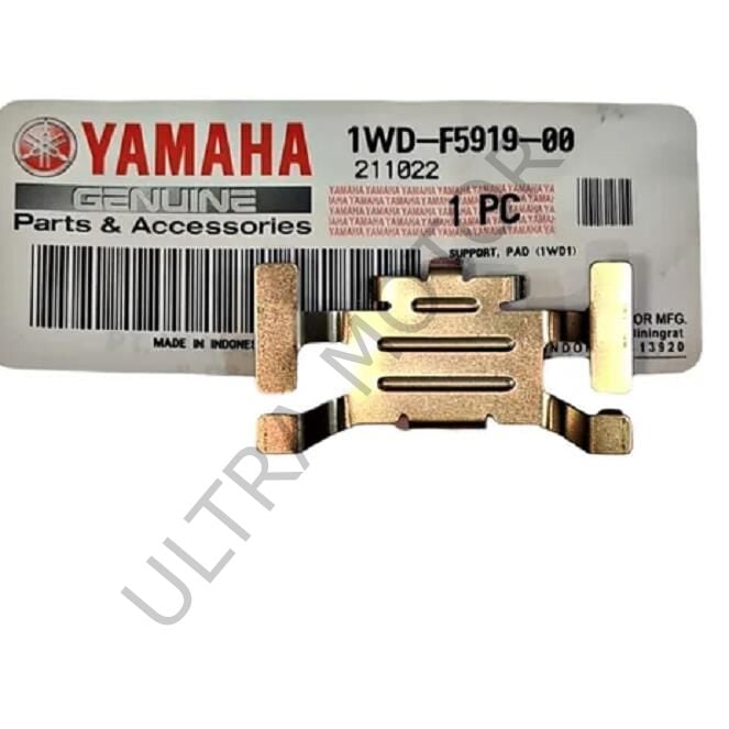 Yamaha Yzf R25 Arka Fren Kaliper Kaldırıcı
